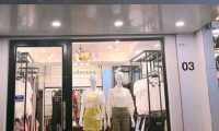 Tuyển nhân viên bán hàng – Cửa hàng quần áo Mai Xuân Dung Tuyển nhân viên bán hàng – Cửa hàng quần áo Mai Xuân Dung