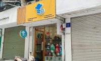 Tuyển nhân viên bán hàng – Babymilo Shop