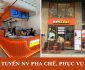Tuyển nhân viên phục vụ, pha chế – Quán Kem PongChee Express Tuyển nhân viên phục vụ, pha chế – Quán Kem PongChee Express