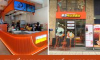 Tuyển nhân viên phục vụ, pha chế – Quán Kem PongChee Express Tuyển nhân viên phục vụ, pha chế – Quán Kem PongChee Express