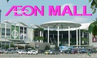 Tuyển nhân viên bảo vệ thời vụ tết hoặc lâu dài – Trung Tâm Thương Mại AEON Hà Đông Tuyển nhân viên bảo vệ thời vụ tết hoặc lâu dài – Trung Tâm Thương Mại AEON Hà Đông