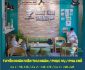 Tuyển nhân viên phục vụ, thu ngân, pha chế – Cine Café Tuyển nhân viên phục vụ, thu ngân, pha chế – Cine Café