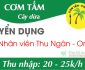 Tuyển nhân viên phục vụ, thu ngân – Quán Cơm Tấm & Cafe Tuyển nhân viên phục vụ, thu ngân – Quán Cơm Tấm & Cafe