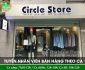 Tuyển nhân viên bán hàng – Cửa hàng thời trang Circle Store Tuyển nhân viên bán hàng – Cửa hàng thời trang Circle Store