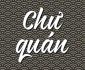 Tuyển nhân viên phục vụ – Nhà hàng Chư Quán Tuyển nhân viên phục vụ – Nhà hàng Chư Quán