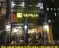 Tuyển nhân viên phục vụ, bếp, tạp vụ – Fabrink_ Bistro Pub Tuyển nhân viên phục vụ, bếp, tạp vụ – Fabrink_ Bistro Pub