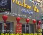 Tuyển nhân viên phụ bếp, phục vụ – Nhà hàng Madam Van Tuyển nhân viên phụ bếp, phục vụ – Nhà hàng Madam Van