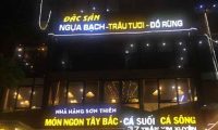 Tuyển nhân viên phục vụ, kinh doanh – Nhà hàng Sơn Thiên Tuyển nhân viên phục vụ, kinh doanh – Nhà hàng Sơn Thiên