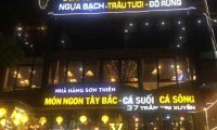 Tuyển nhân viên phục vụ – Nhà hàng Sơn Thiên Tuyển nhân viên phục vụ – Nhà hàng Sơn Thiên