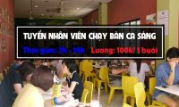 Tuyển nhân viên phục vụ ca sáng – Quán bún đặc sản Quảng Ninh Tuyển nhân viên phục vụ ca sáng – Quán bún đặc sản Quảng Ninh