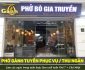 Tuyển nhân viên phục vụ, thu ngân – Phở gánh gia truyền Tuyển nhân viên phục vụ, thu ngân – Phở gánh gia truyền