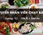 Tuyển nhân viên chạy bàn bao ăn – quán Lòng Times Tuyển nhân viên chạy bàn bao ăn – quán Lòng Times