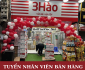 Tuyển nhân viên bán hàng – Siêu thị mini 3 hào Tuyển nhân viên bán hàng – Siêu thị mini 3 hào
