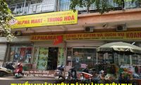 Tuyển nhân viên bán hàng – Siêu thị Alpha Mart Tuyển nhân viên bán hàng – Siêu thị Alpha Mart