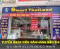 Tuyển nhân viên bán hàng, thu ngân – Siêu thị Gmart Thailand Tuyển nhân viên bán hàng, thu ngân – Siêu thị Gmart Thailand