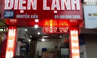 Tuyển nhân viên bán hàng kiêm kế toán – Công ty Minh Tâm Tuyển nhân viên bán hàng kiêm kế toán – Công ty Minh Tâm