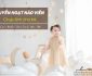 Tuyển hoạt náo viên chụp ảnh cho bé – Hana Baby Studio Tuyển hoạt náo viên chụp ảnh cho bé – Hana Baby Studio