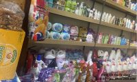 Tuyển nhân viên bán hàng tạp hoá Tuyển nhân viên bán hàng tạp hoá