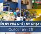 Tuyển nhân viên phục vụ, pha chế ca 16h – 21h – Cửa Hàng Đồ Uống Tuyển nhân viên phục vụ, pha chế ca 16h – 21h – Cửa Hàng Đồ Uống